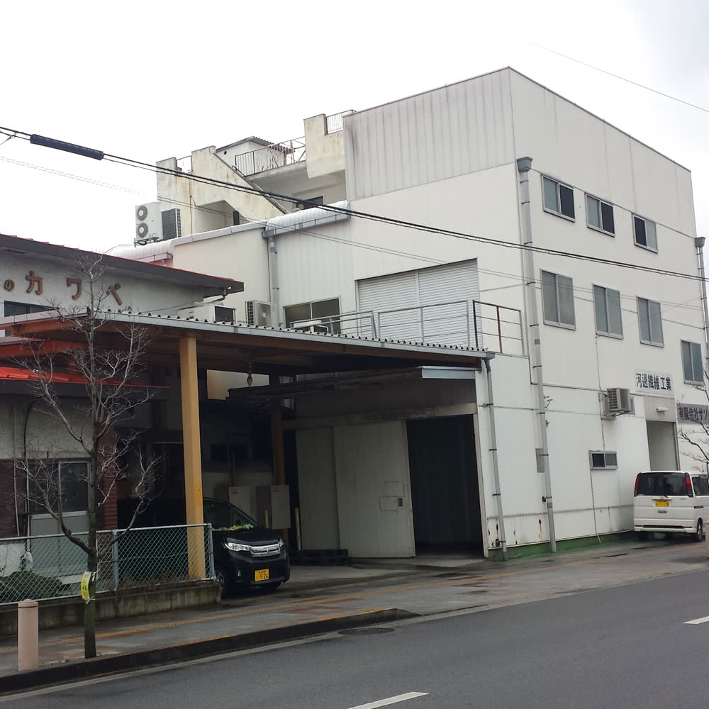 河邉繊維工業-20.jpg