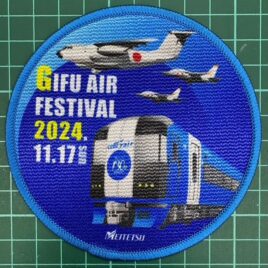 愛知シシュウ株式会社