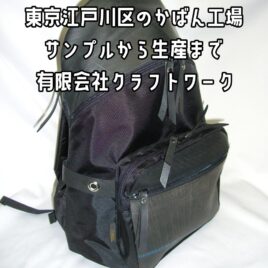 有限会社クラフトワーク